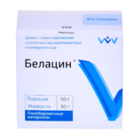 Belacin Cement (RUSSIA)